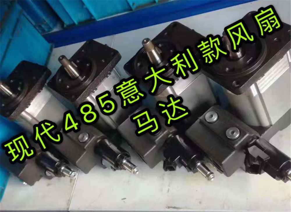 Excavator R485 R485-9 R385-9 Hyundai Hydraulic Fan Motor
