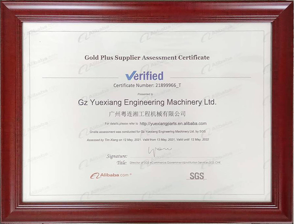الصين GZ Yuexiang Engineering Machinery Co., Ltd. الشهادات