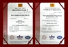 الصين GZ Yuexiang Engineering Machinery Co., Ltd. الشهادات