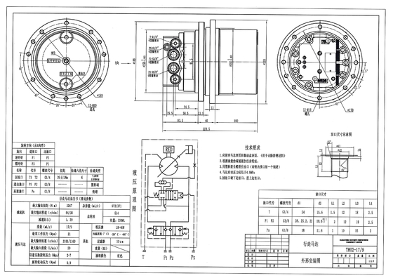 PC14R2 PC15R8 PC07 المحرك النهائي لـ Komatsu TM01