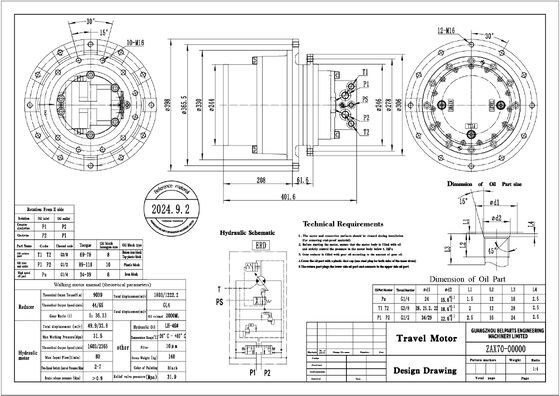 9224123 9190694 9207891 9224241 ZR240JC ZX70-HHE ZX80LCK ZX80SB-HCME ZX70, ZX75UR, ZX75URT, ZX75US-A, ZX75UST, ZX85US-HCME HC1110 المحرك النهائي